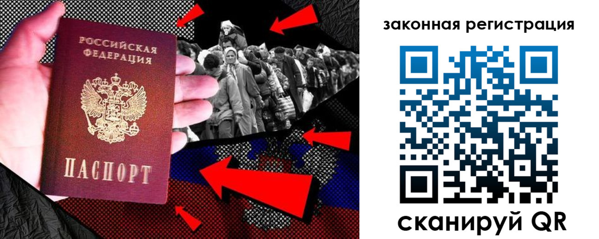 прописка законно в Вилюйске